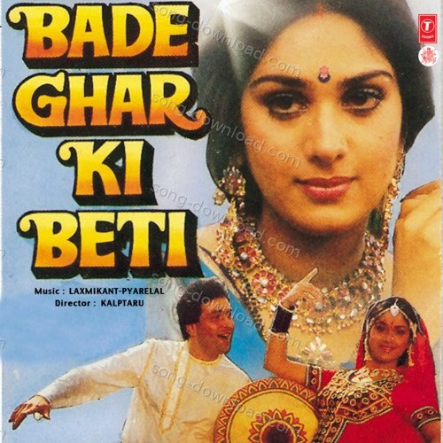 Bade Ghar Ki Beti Suresh Wadkar MP3 Download